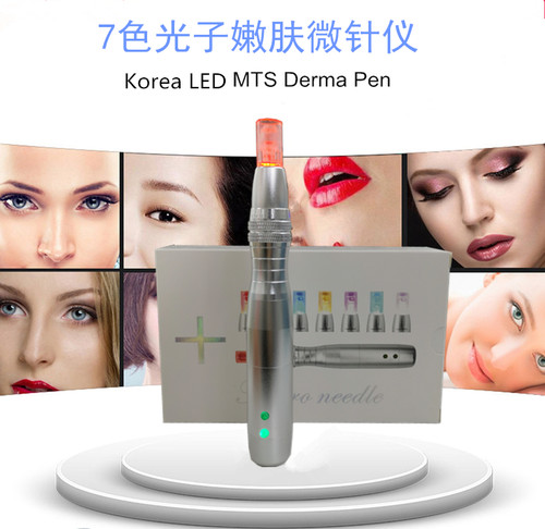 带7种光子嫩肤高端电动微针仪飞梭仪美容仪器纳米微晶dr.pen水光