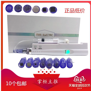 电动微针耗材带针管纳米水光仪耗材出水电动针头溶斑仪纳米晶片