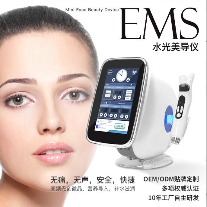 新款EMS无针水光仪纳米晶片导入仪美容院专用RF发热补水美导仪器