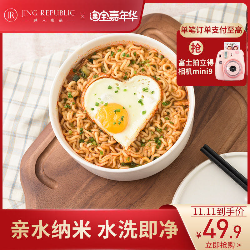 共禾京品 懒人面碗易水洗日式陶瓷耐高温高档办公室带盖泡面碗在类目 餐饮具, 餐具, 碗中 - 来自Buy2taobao.com提供专业的淘宝代购服务