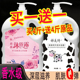 洗发水沐浴露套装 4斤大桶装 香水牛奶滋润嫩肤持久留香家庭装