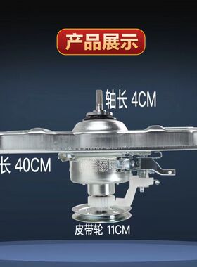 三洋洗衣机离合器DB60599ES DB8057ES DB80577ES DB7039 70599ES