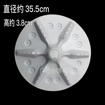 适用海信容声洗衣机波轮转盘水叶底盘配件大全11齿34cm 35.5cm