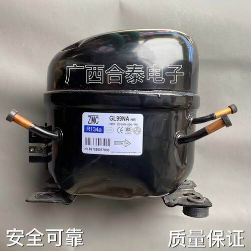 全新万胜 QD91H 万胜冰箱压缩机R134冰箱冰柜压缩机
