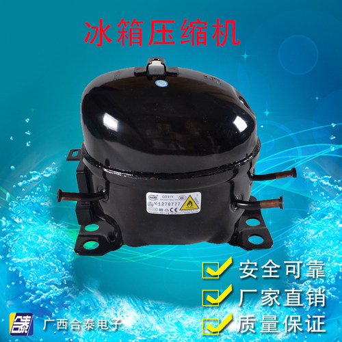 全新万胜冰箱压缩机