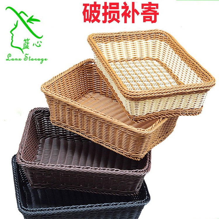 水果编织筐超市陈列展示篮藤编篮