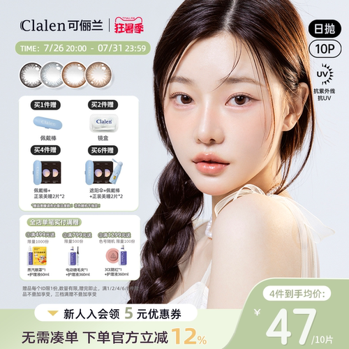 韩国原装进口 品质有保证 无忧售后