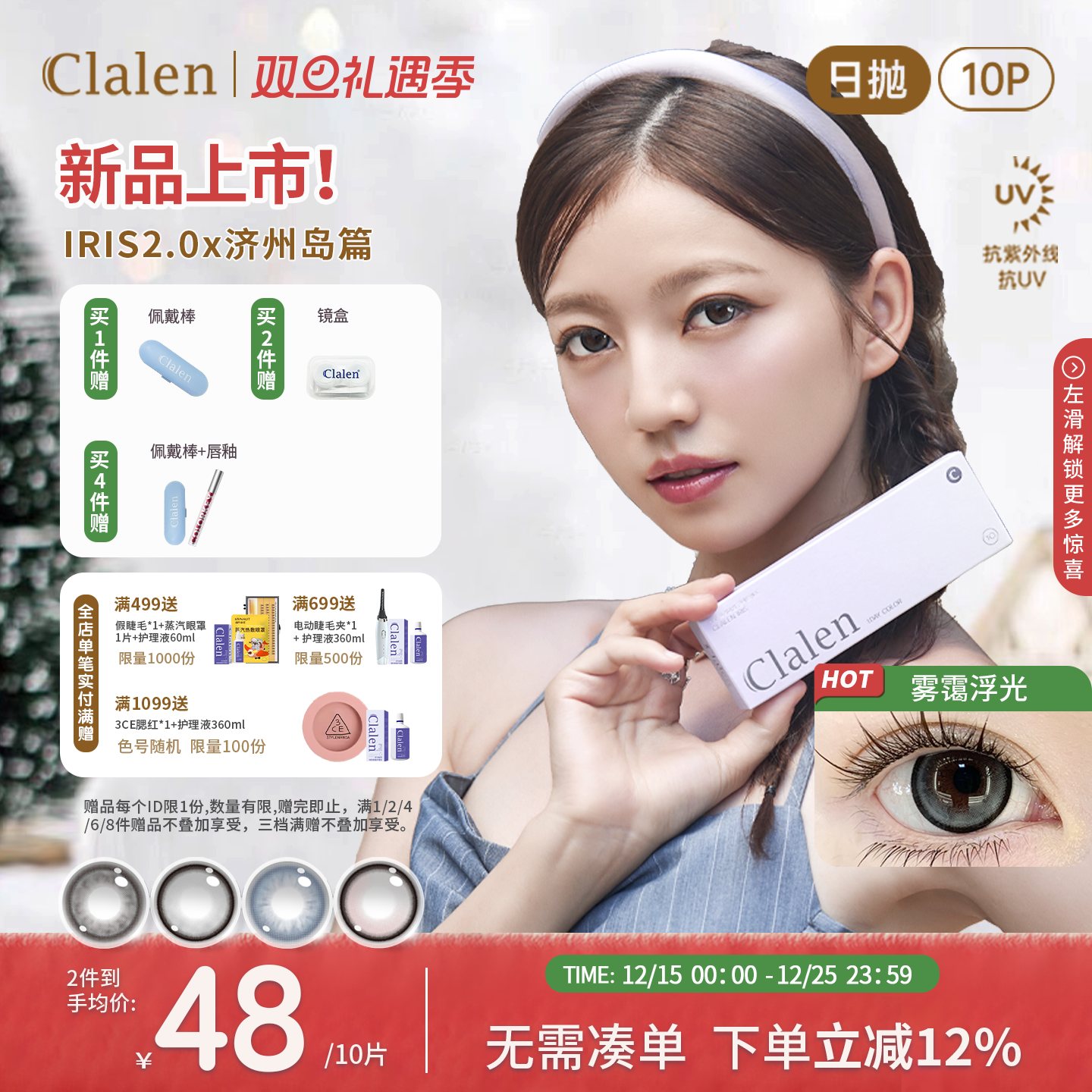 全新花色 韩国进口 日常微混血