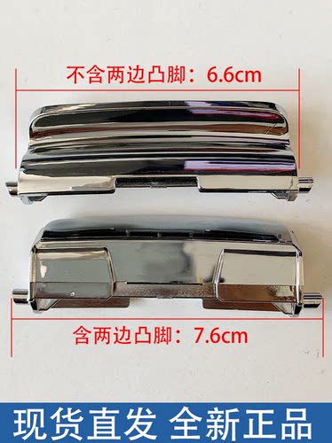 全新电饭煲配件SR-FCC188按纽 JHC109 JHS189开关按键 开盖钩杆