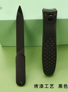 指甲锉打磨条灰指甲美甲专用不锈钢双面便携式高端高级黑色指甲刀