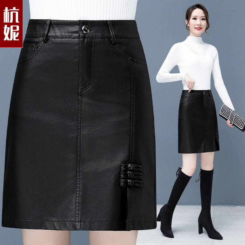 皮裙女半身裙秋冬2021新款显瘦高腰气质包臀a字裙子一步小皮短裙