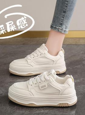 真皮女鞋踩屎感孕妇小白鞋百搭板鞋防滑小码34不累脚老爹运动鞋女