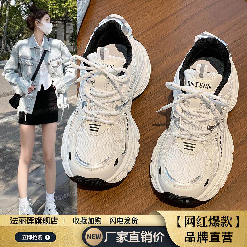 质保365天不满意包退换女鞋图片