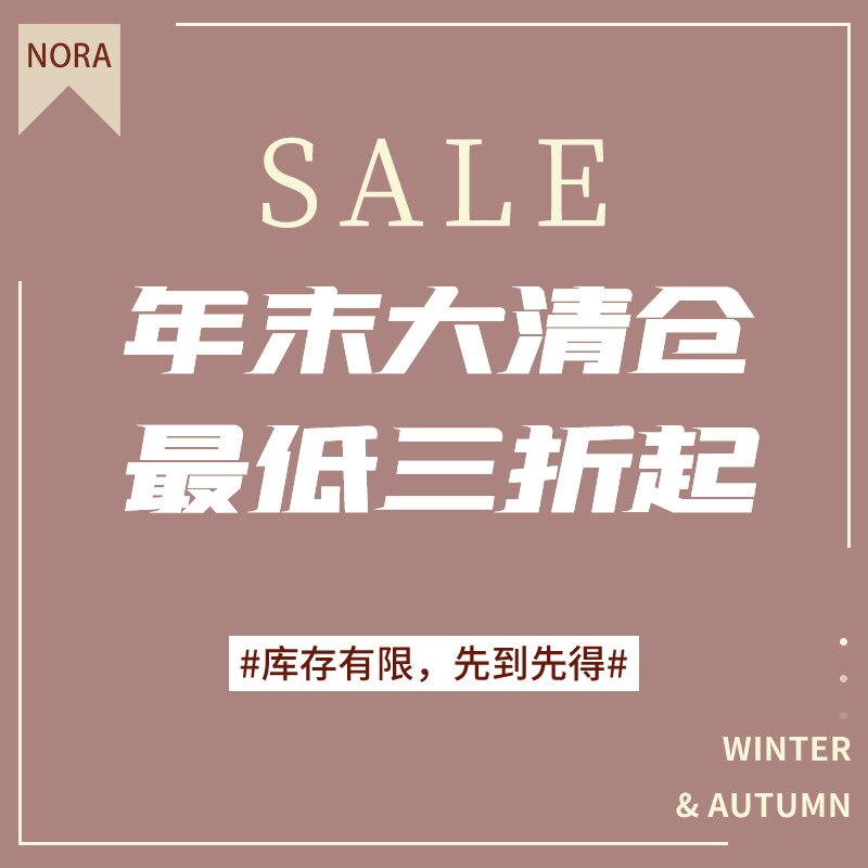 包包孤品清仓特价包邮秒杀低至三通用款女包