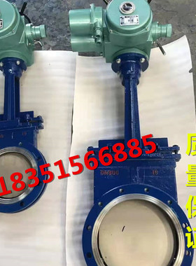 PZ973H-10/16C电动刀型闸阀浆液阀插板卸料排渣阀DN12 3400 56800