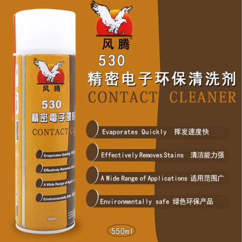 530风腾电脑主板清洁除尘环保