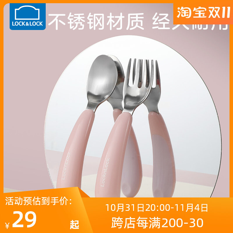 乐扣乐扣儿童餐具刮泥勺婴儿辅食工具宝宝学吃饭训练勺子外出便携怎么样,好用不?