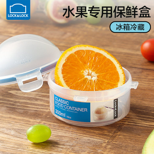 乐扣乐扣塑料保鲜盒圆形收纳盒