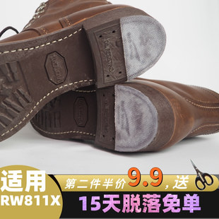 鞋 底耐磨貼Redwing811181138089013紅翼小白貝克曼防磨損貼片透明