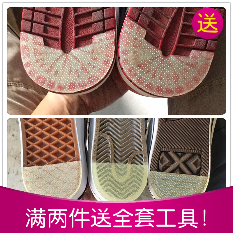 防滑贴片耐磨小白鞋休闲板