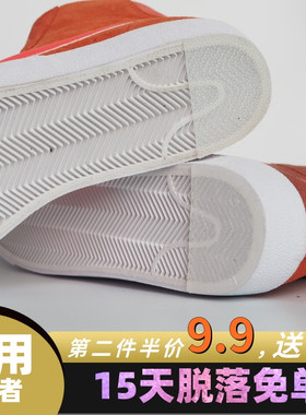 开拓者Blazer鞋底耐磨防磨损贴片黄色解构拆线MID 77电玩像素Edge