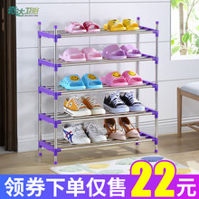 鞋架不锈钢简易鞋架子收纳鞋柜子门口宿舍寝室家用经济型鞋架多层