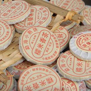 云南普洱茶合昌轩小饼时代糯米香沱茶糯香迷你小茶饼浓香普洱熟茶