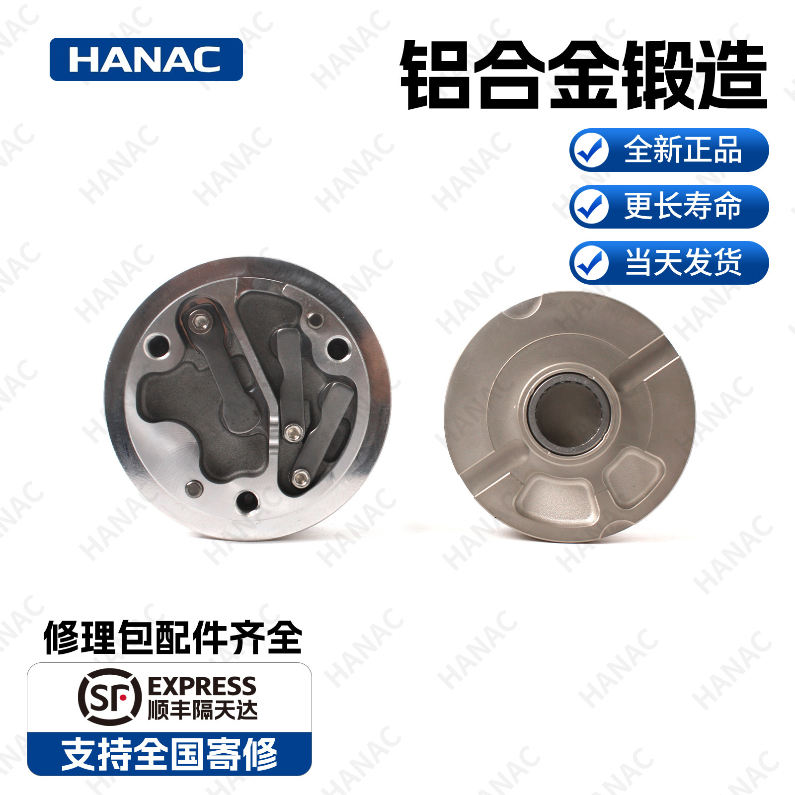奔腾B30帝豪EV450电车冷气泵涡旋盘海立汽车空调压缩机维修配件图片