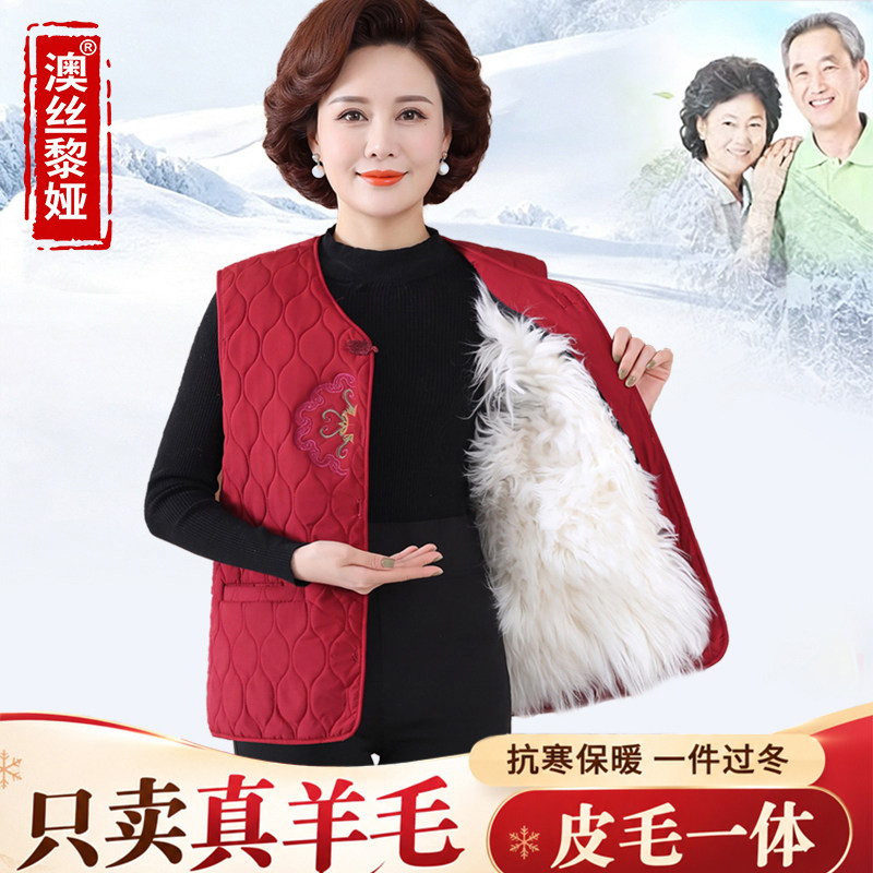 羊毛皮毛一体马甲女士保暖坎肩加厚背心冬季真皮马夹中老年妈妈装