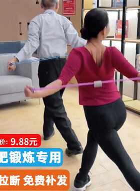 脚蹬拉力器女家用健身开肩美背神器瑜伽拉背训练弹力带瘦身八子绳