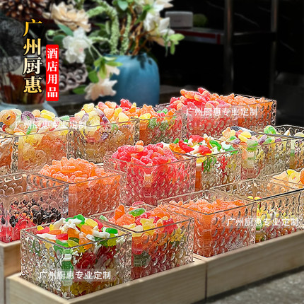 自助餐厅儿童糖果区商用糖果碗水果干果大碗简约透明水晶玻璃果盘