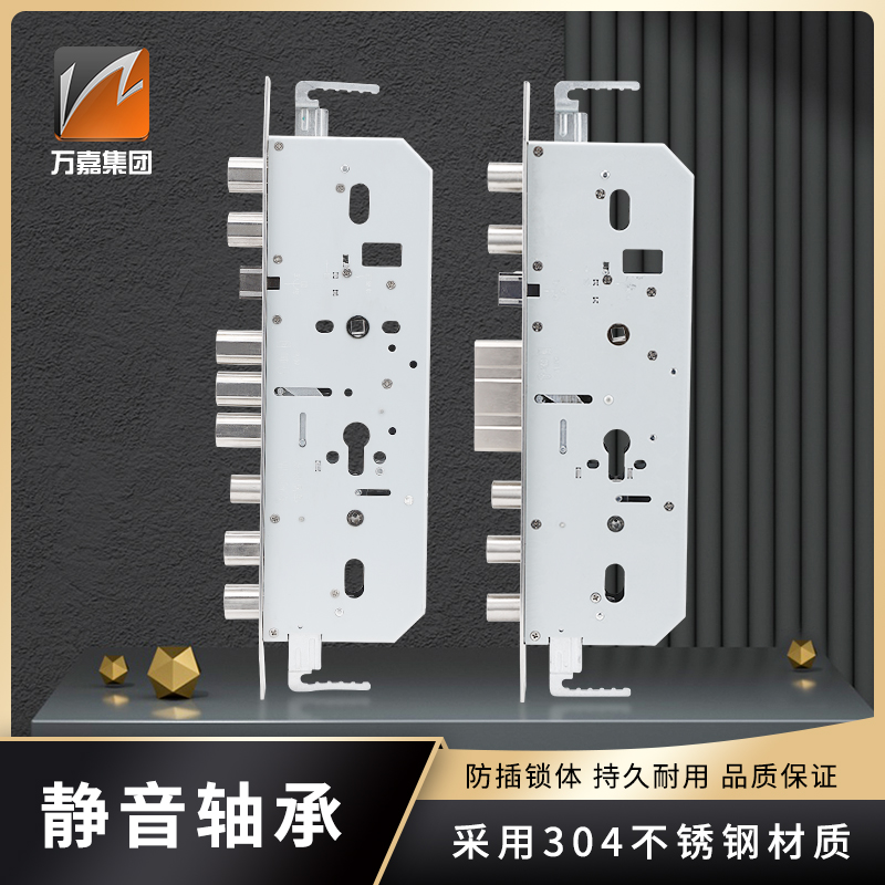 WANJIA万嘉钢锁舌 加厚锁柱