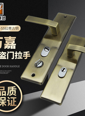 万嘉新多老式通用防盗门拉手大门青古铜门把手常规家用门加厚锁具