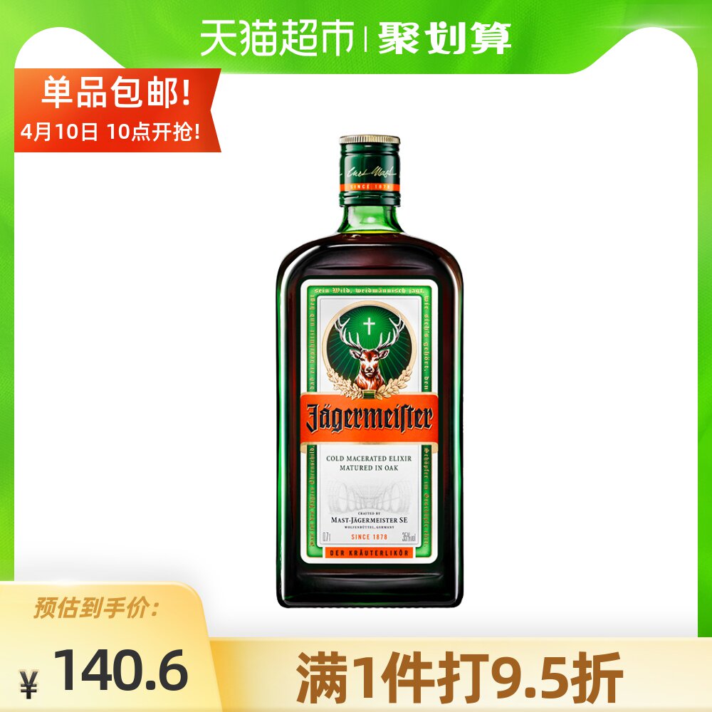 进口口利酒多少钱 进口口利酒优惠券免费领取 有条鱼