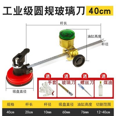 开孔器刀切圆规刀手持式亚克力板有机玻璃切R割刀滚轮刀头割圆
