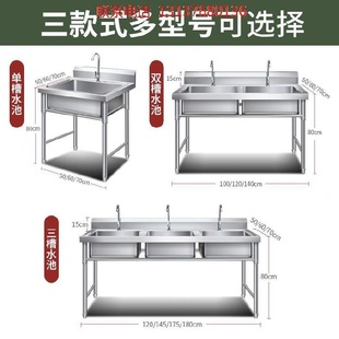 。家用厨房水槽橱柜水糟烤串店组合装三连槽双水槽商用不锈钢手池