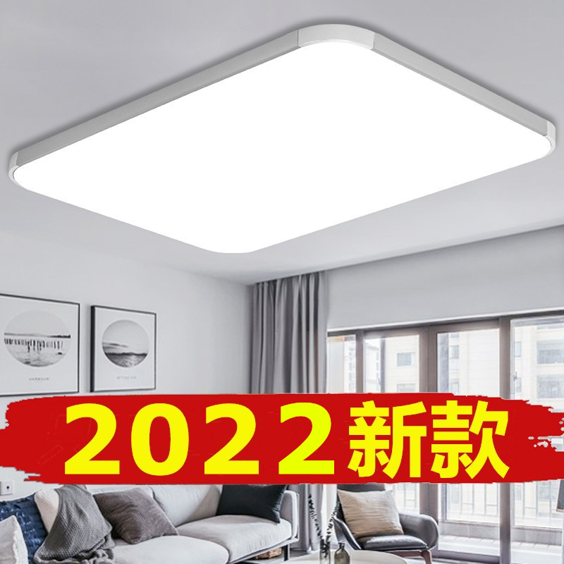 LED吸顶灯长方形客厅灯简约现代大气卧室灯书房餐厅2023新款灯具 家装灯饰光源 吸顶灯 原图主图