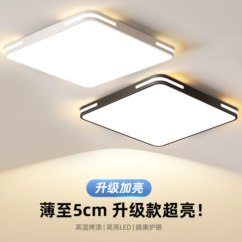 卧室灯具简约现代led吸顶灯客厅灯圆形书房餐厅灯房间厨房阳台灯