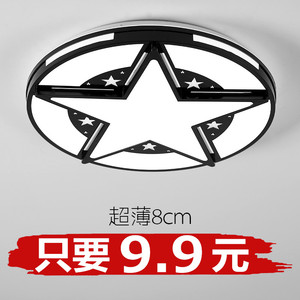 卧室灯简约现代大气客厅灯2023新款灯具LED吸顶灯书房儿童房间灯