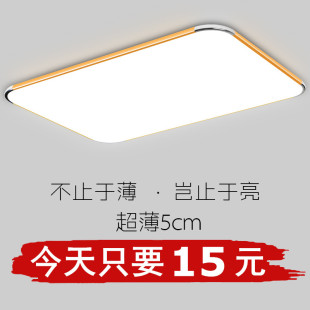 超薄LED吸顶灯卧室灯餐厅阳台灯具 客厅灯简约现代大气2023年新款