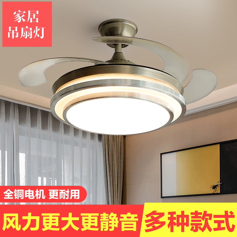 简约现代卧室led伸缩隐形风扇灯