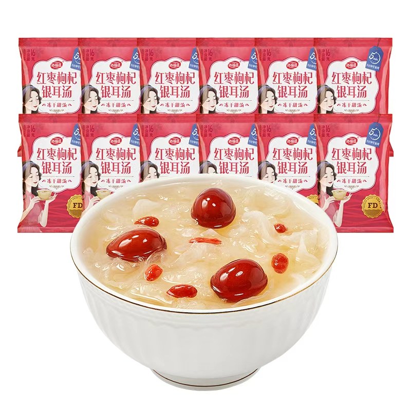 海福盛红枣枸杞银耳汤冲泡冻干免煮银耳羹老少皆宜方便速食,粮油调味/速食/干货/烘焙,银耳/冻干银耳及银耳制品,淘宝优惠券,粉丝福利购,淘宝优惠卷