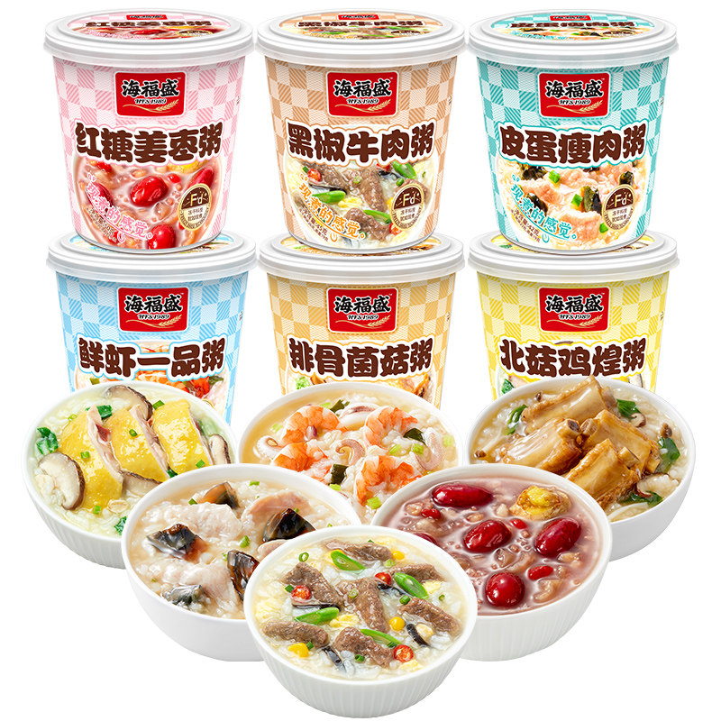 海福盛速食冻干粥方便食品皮蛋瘦肉粥懒人健康营养冲泡燕麦早餐