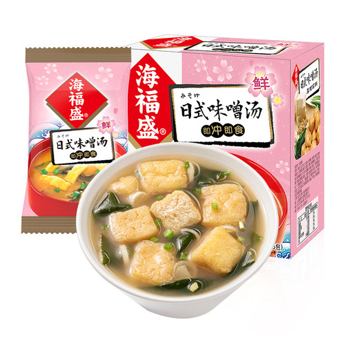 海福盛日式10g*5袋盒装蔬菜高汤