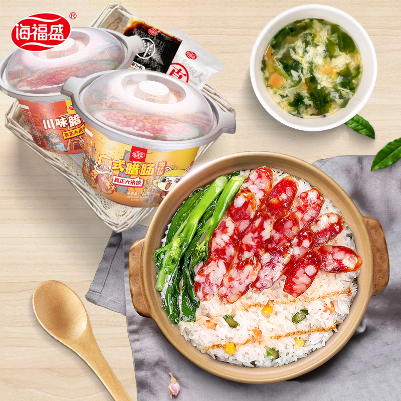 海福盛自热米饭腊肠煲仔饭