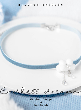 原创小众设计云朵蓝色项圈毛球choker温柔ins锁骨链项链耳饰耳夹