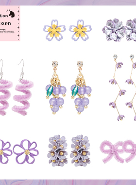 BillionUnicorn紫色耳钉2023年新款潮气质花朵简约耳环耳饰无耳洞