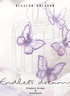 蝴蝶耳饰 超仙紫色耳环 高贵紫耳钉女ins风年新款网红耳骨夹