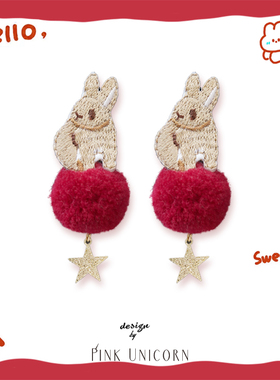 原创设计2024新年小兔子耳钉本命年红色毛球秋冬耳环蚊香盘耳夹