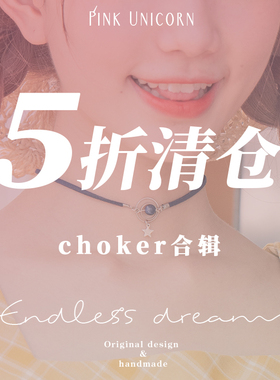 春夏choker小清新项圈